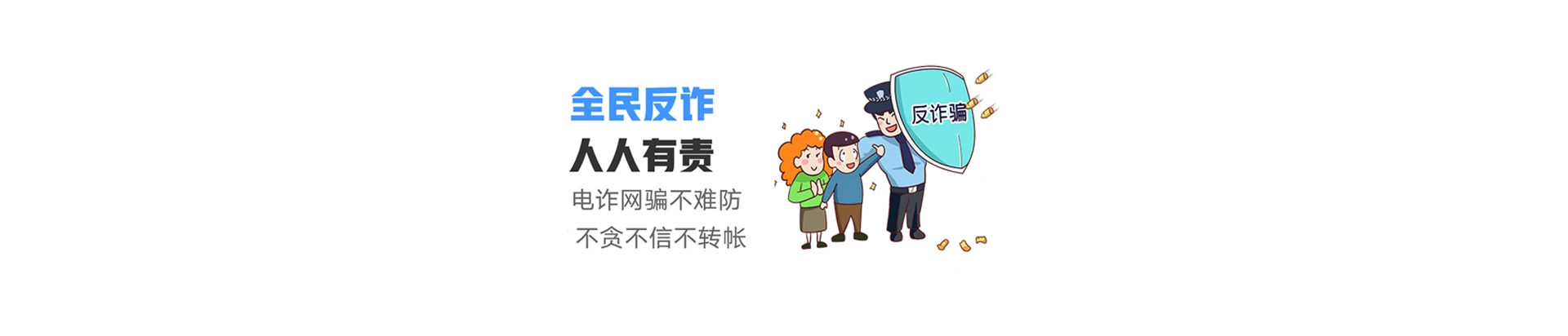 齐河县联通宽带